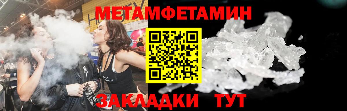 АМФЕТАМИН 97% Екатеринбург