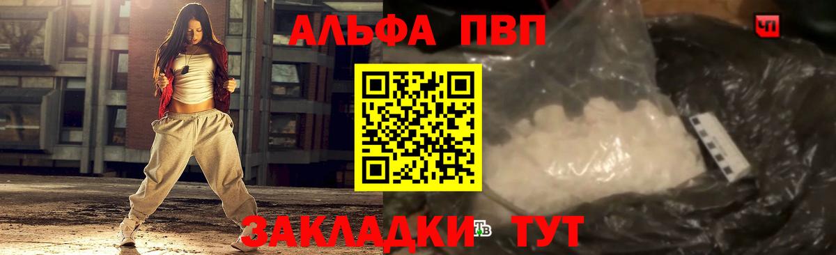 Alfa_PVP СК Екатеринбург