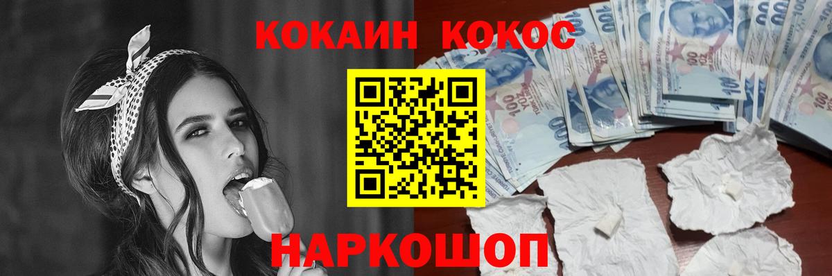КОКАИН 98% Екатеринбург