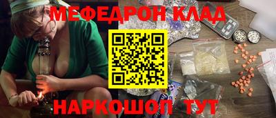 хмурый Анапа