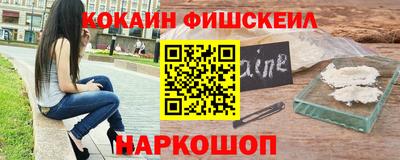 скорость Ангарск
