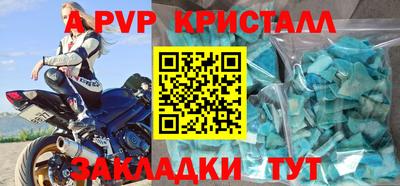 скорость Ангарск