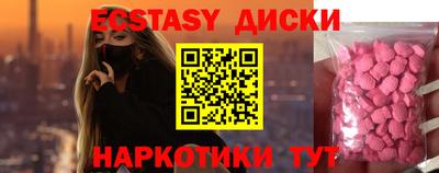 хмурый Анапа