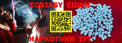 хмурый Анапа