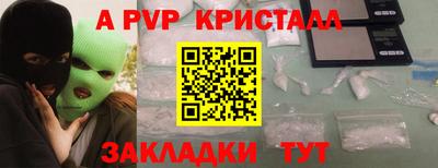 хмурый Анапа