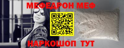 хмурый Анапа