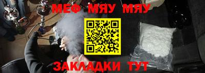 скорость Ангарск