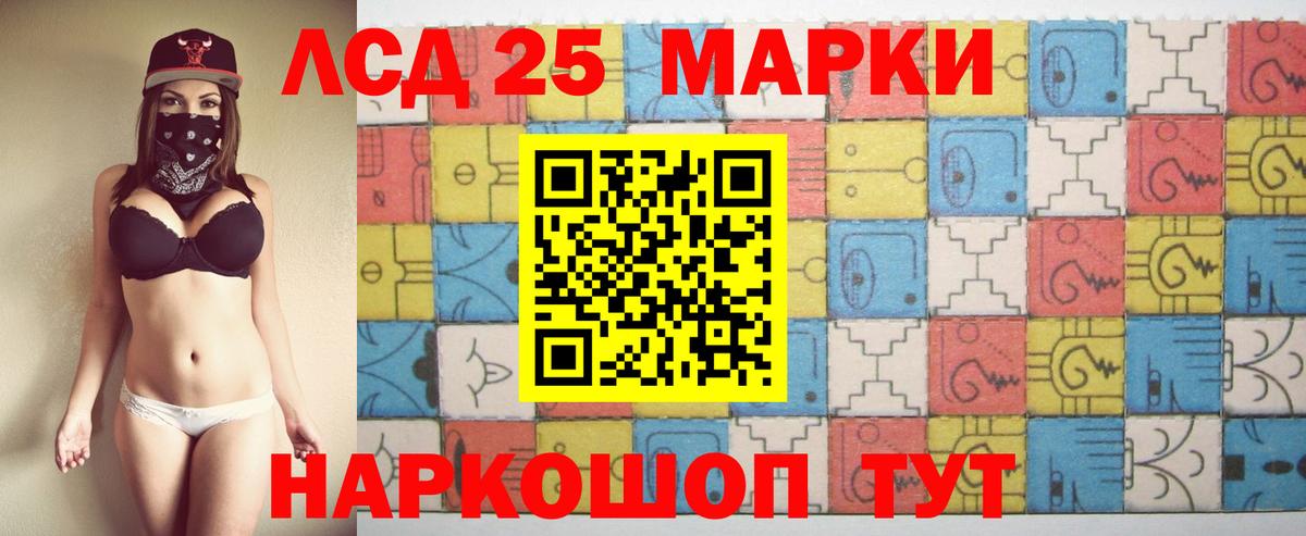 Екатеринбург  LSD-25 экстази ecstasy  Лсд 25 экстази кислота  Вход с VPN 