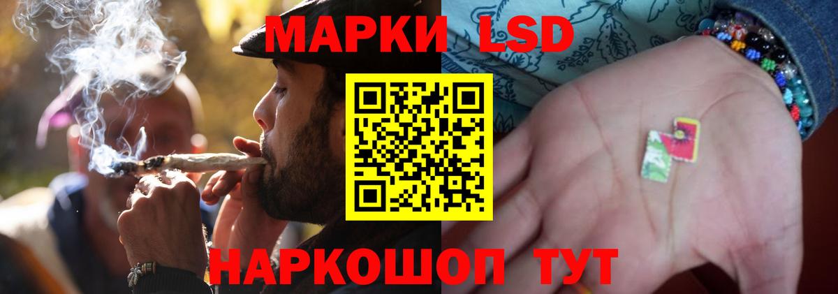 Лсд 25 экстази кислота Екатеринбург