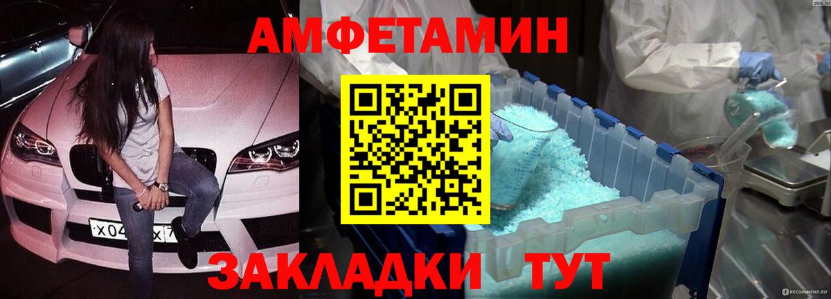 Метамфетамин винт  Вход с VPN  Екатеринбург 