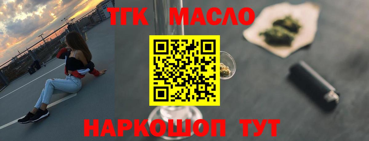 Метамфетамин Екатеринбург