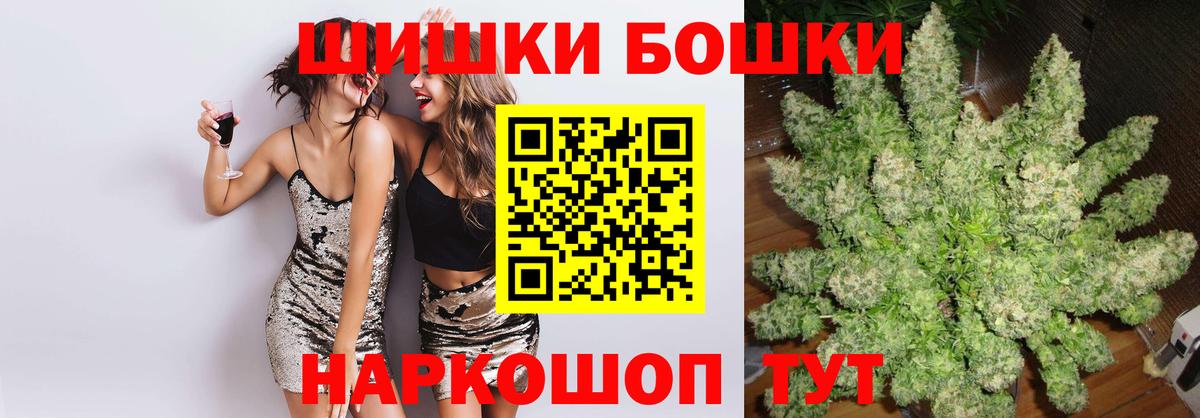 Марихуана индика  Марихуана MAZAR  Вход с VPN  Канабис LSD WEED  Екатеринбург  Шишки марихуана планчик 