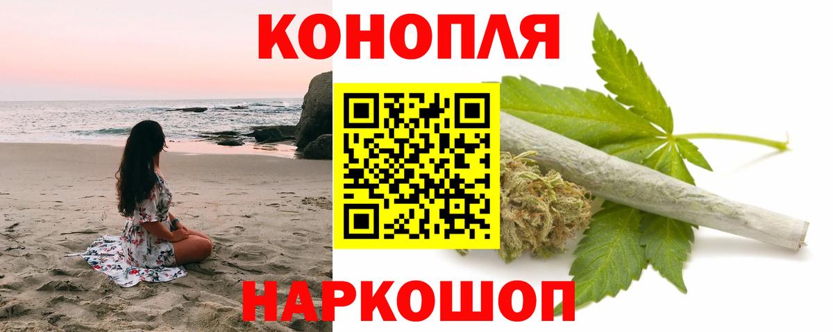 МАРИХУАНА AK-47 Екатеринбург